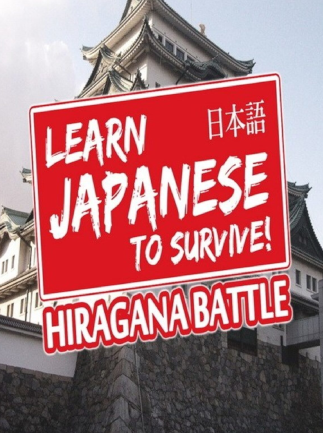 Learn Japanese To Survive! Hiragana Battle Steam Key GLOBAL Learn Japanese To Survive! Hiragana Battle Steam Key GLOBAL