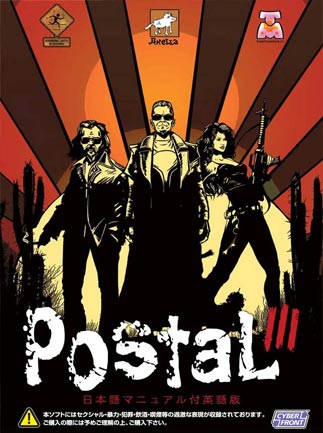 Postal 3 Steam Key GLOBAL Postal 3 Steam Key GLOBAL