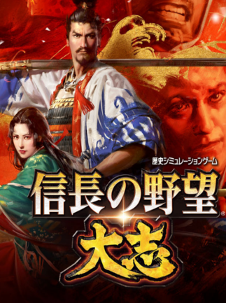 Nobunaga's Ambition: Taishi / 信長の野望・大志 Steam Key GLOBAL Nobunaga's Ambition: Taishi / 信長の野望・大志 Steam Key GLOBAL